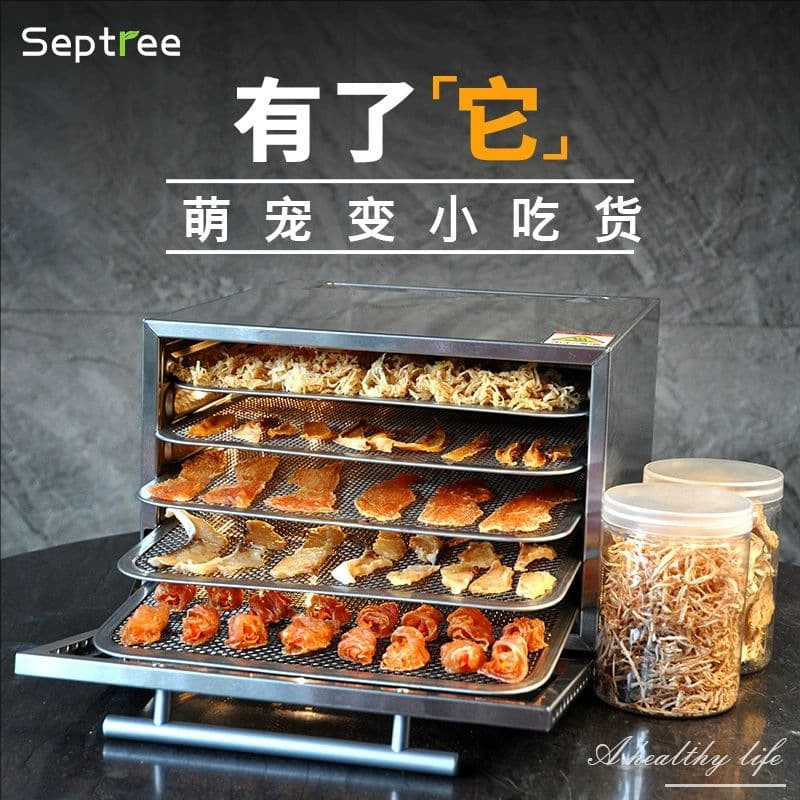Septree Fruit and Vegetable Dryer Pet Snacks Small Household Food Dehydrator for Jerky and Drying