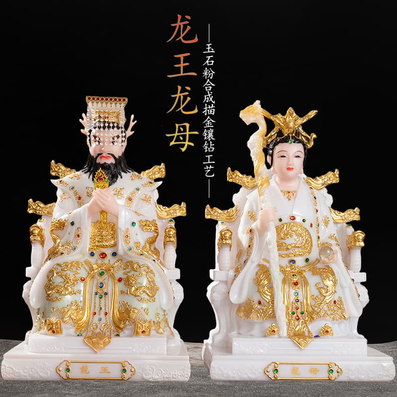 Dragon King and Dragon Mother Statues Southeast and Northwest Sea Dragon King household synthetic white marble ornaments 12 inches 16 inches 19 Chinese style