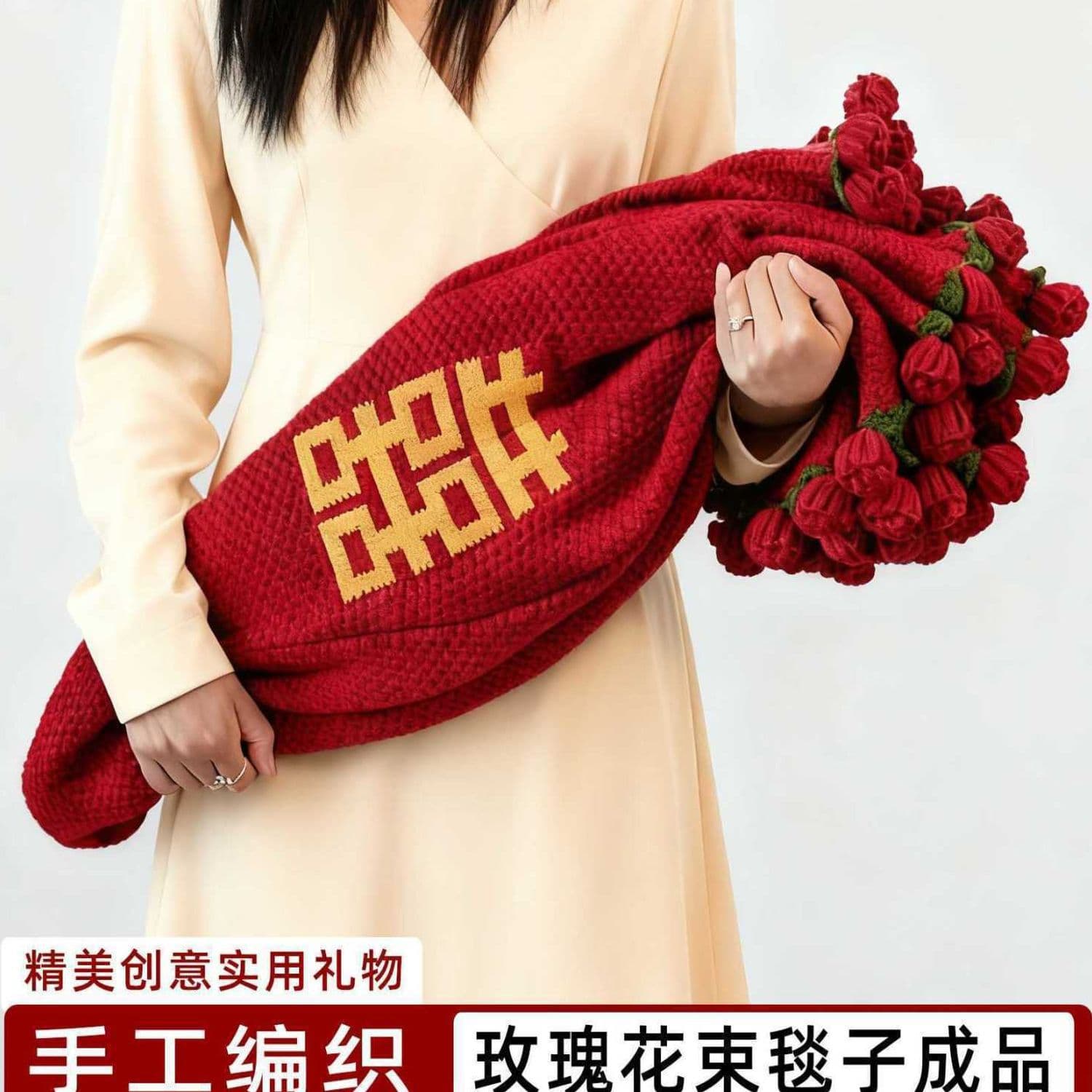 Rose Bouquet Blanket, Finished Bai Xi Blanket, Wedding Gift for Newlyweds, Practical Gift for Bride and Best Friend
