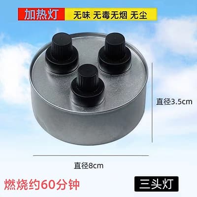 Takeaway Eco-friendly Oil Lamp Hot Pot Grilled Fish Heating Alcohol Lamp Single Double Triple Quad Head Lamp Solid Alcohol Can