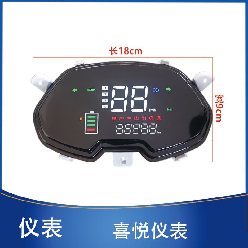 Electric Vehicle Joy Instrument Compatible with Xunying Zhongsha Jinniu Battery Meter Mileage Speed Gauge 48V 60V 72V