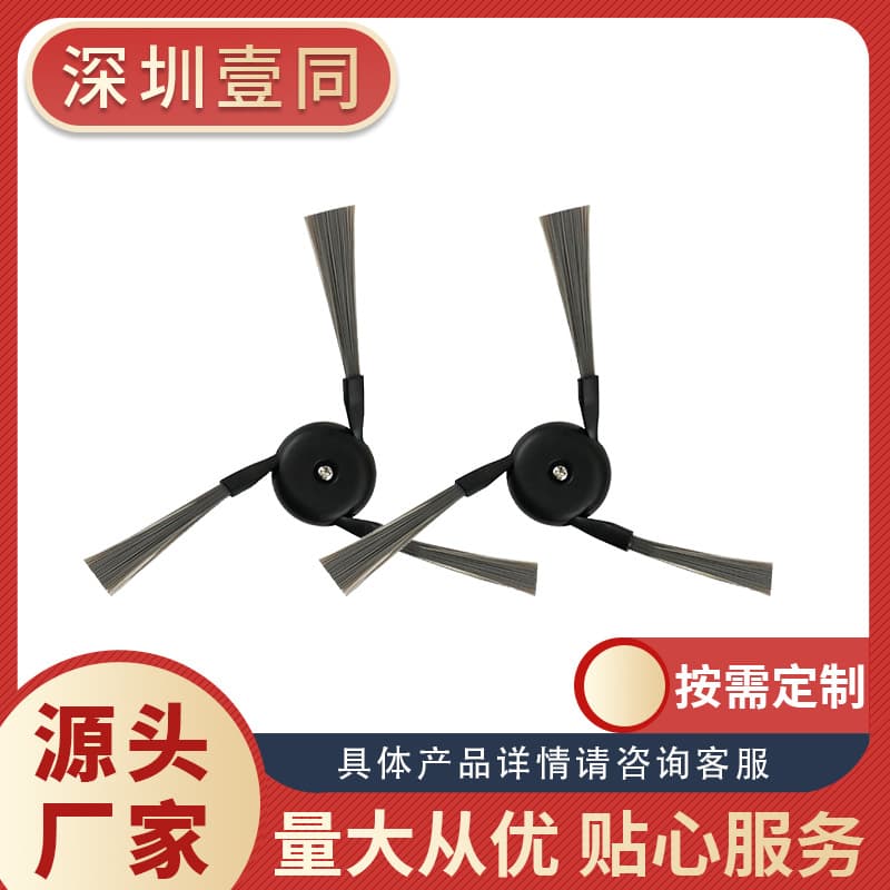 Compatible with Dreame Robot Vacuum S30 PRO ULTRA/X40/X40 PRO Accessories Side Brush