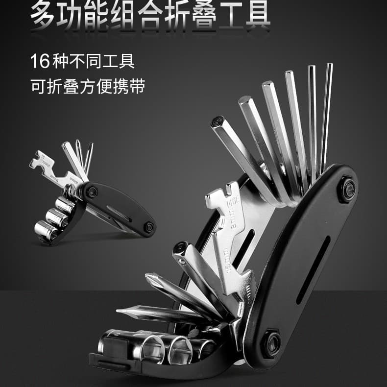 Bicycle Maintenance Combination Tool 16-in-1 Screwdriver Set Multifunctional Folding Tire Repair Wrench Set