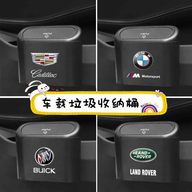 Car trash can for interior use in the car, creative and cute car-mounted car storage bin to store garbage bags and car supplies