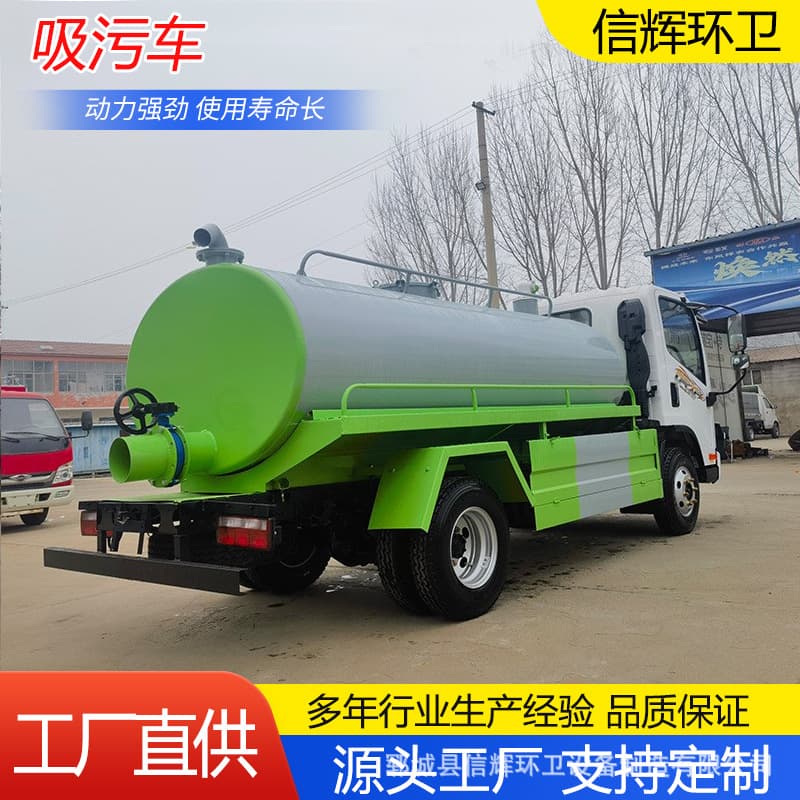 Municipal Community Industrial Multifunctional 10m³ Self-Priming and Self-Discharging Sewage Suction Truck for Pipeline Sediment Cleaning