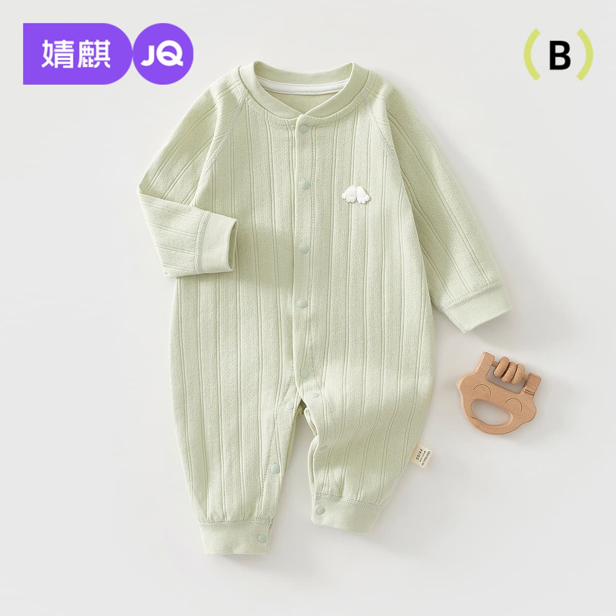 Jingqi Baby Romper Spring/Autumn Cotton Bodysuit for Newborns, Boys' Long-Sleeve Undershirt, Class A