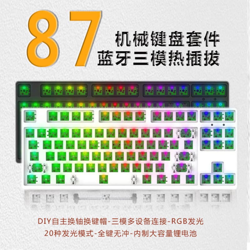 Mechanical Keyboard RGB Custom Kit Satellite Axis Hot Swappable 87-Key Esports Gaming Dedicated