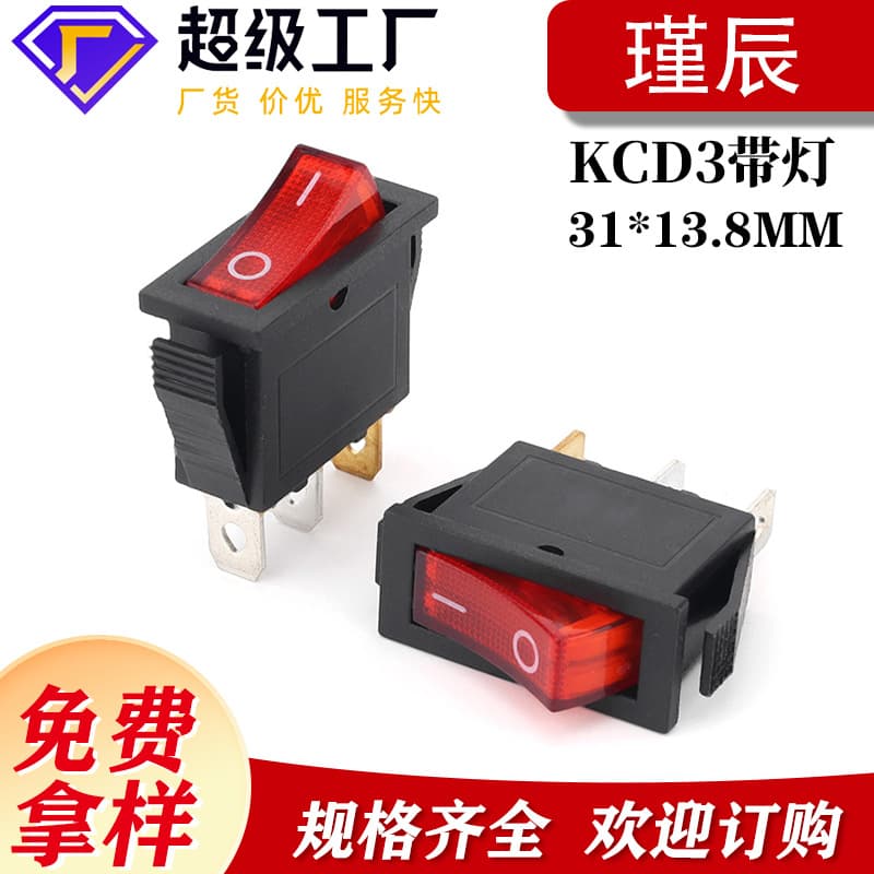 Direct Sales Boat Switch KCD3 - Illuminated 3-Pin 2-Position 12V 31*13.8MM Long Lever Rocker Power Switch