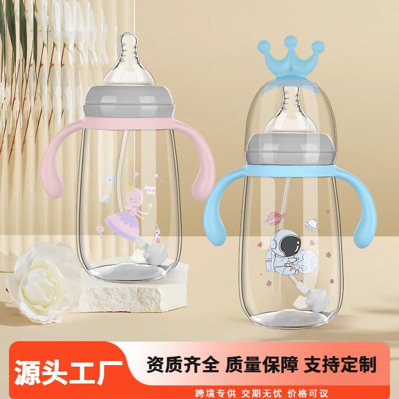 Factory Direct Large Capacity Baby Bottle with Handle, Anti-Choking, Drop-Proof Infant Bottle, Maternal and Child Products Wholesale
