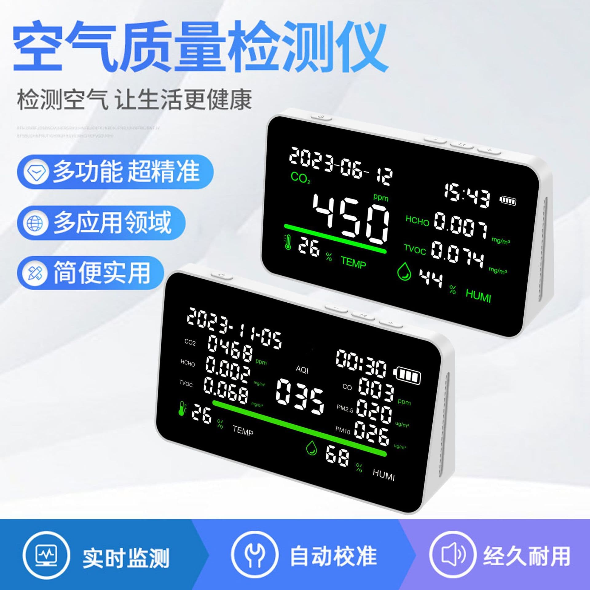 7-in-1 Gas Detector for Formaldehyde, Carbon Monoxide, Carbon Dioxide, Air PM2.5