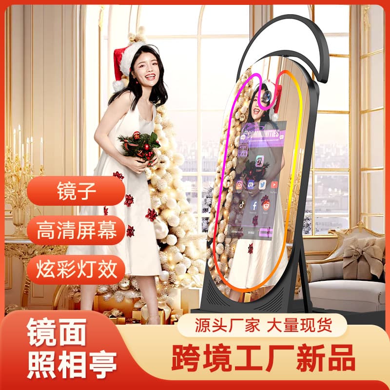 Mirror Photo Booth Magic Mirror Fitness Mirror Makeup Mirror Photo Taking Gadget