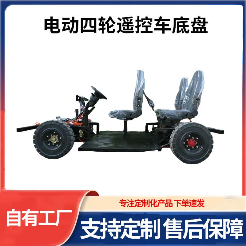 Electric Chassis Four-Wheel Stage Performance Flatbed Truck Manual Remote Dual-Mode Mobile Chassis Manufacturer
