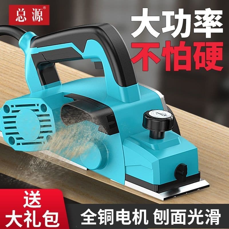 Woodworking Handheld Desktop Multi-Functional Electric Planer Small Household Woodworking Table Planer Thickness Planer Cutting Board