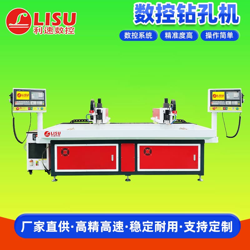 Dual-System Dual Y-Axis Multi-Spindle Simultaneous Drilling Micro-Hole Drilling Machine High-Speed Drilling Machine
