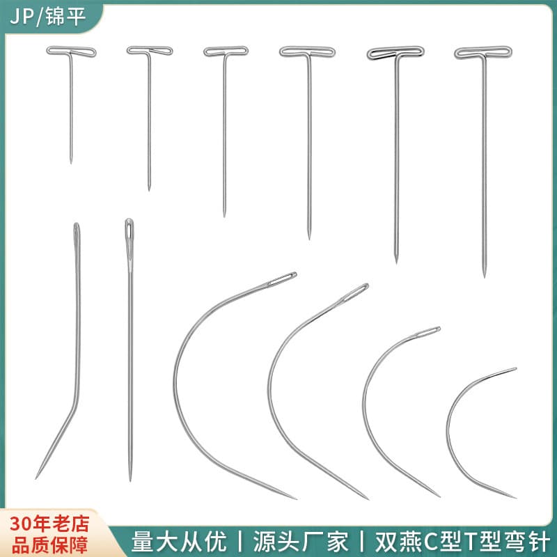25 pieces/package double swallow large hole C-shaped curved needle handmade leather needle diy curved needle curved needle wig needle suture needle
