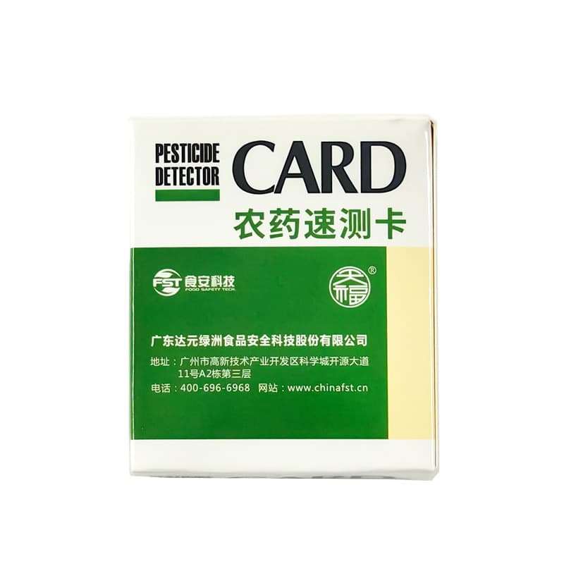 Tianfu Brand Pesticide Rapid Test Card for Fruits and Vegetables, Direct from Manufacturer