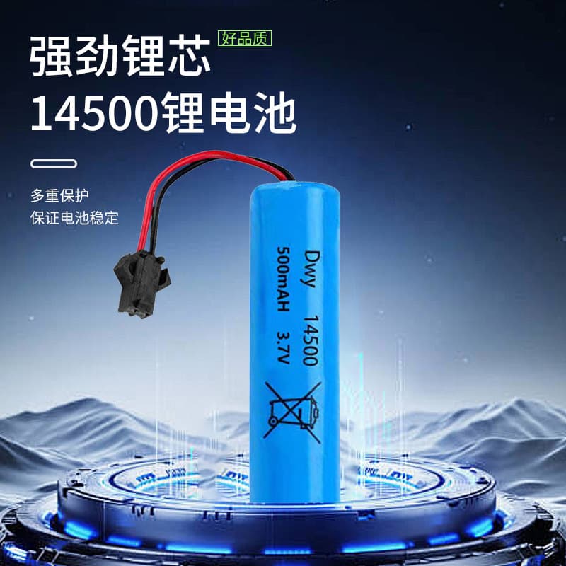 14500 toy water gun water bomb remote control stunt car 500mAh power 3.7v rechargeable 18650 lithium battery