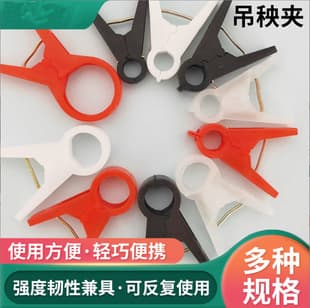 Plastic Vine Clip, Agricultural Greenhouse Cucumber Tomato Trellis Clip, Vegetable Branch Fixing Clip, Vine Fixing Clip