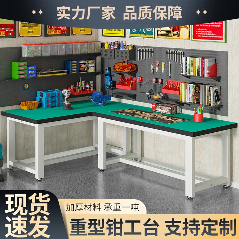 Heavy Duty Workbench Anti-Static Lab Table Workshop Repair Bench 1.5m Single Desk Inspection Operation Fitter Table