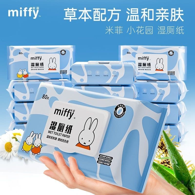 Large Pack Miffy Wet Wipes for Bottom Cleaning Private Area Wet Wipes Toilet Tissue Cleansing Wet Toilet Paper