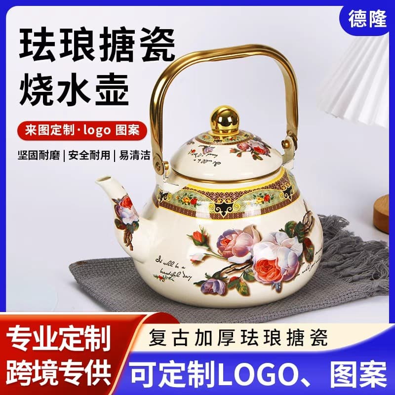 Vintage Thick Enamel Kettle European Enamel Teapot with Handle Stovetop Kettle Induction Cooker Kettle Enamel Kettle Wholesale