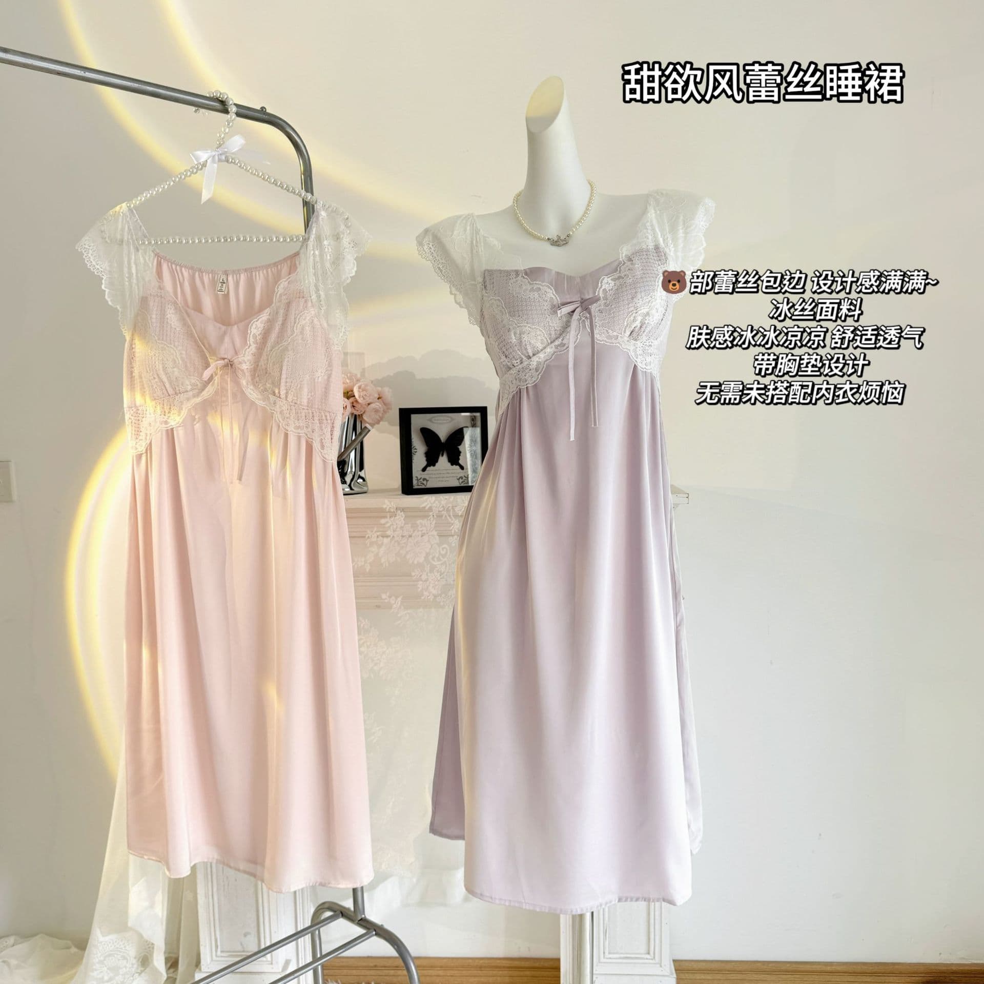 Yase【Lansheng Ruyun】Spring and Summer New Home Wear for Women, Ice Silk French Lace Luxury Nightgown with Chest Pads
