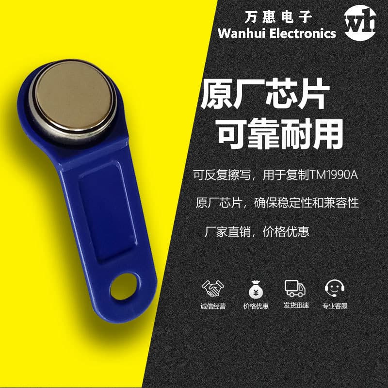 Factory direct supply of RW1990 membership card ID access control copy card smart electronic card electronic key