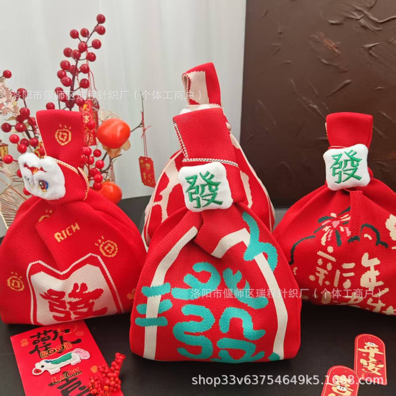 New Year Red Knitted Handbag, Gift Bag for Annual Meeting, Festive Souvenir, Portable Crossbody Bag