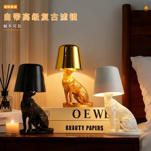 Creative Gold Leopard Desk Lamp Bedroom Night Light Light Luxury Study Desk Ambient Light Desktop Decoration Ornament Gift