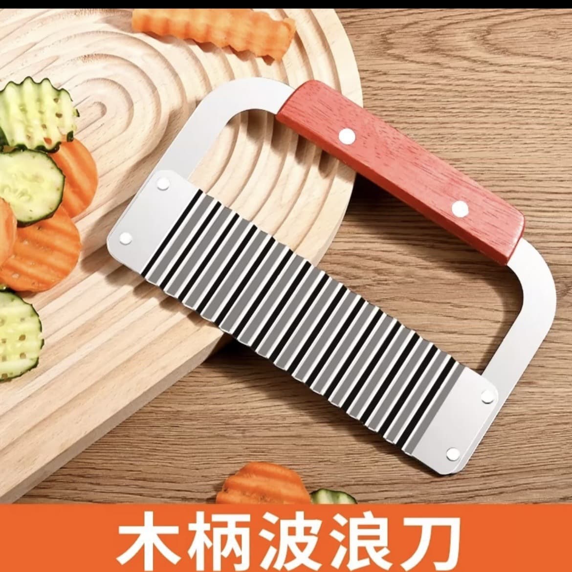 Cross-border Stainless Steel Potato Cutter Creative Wooden Handle French Fry Cutter Serrated Wave Shape Slicer Flower Cut Corrugated Knife