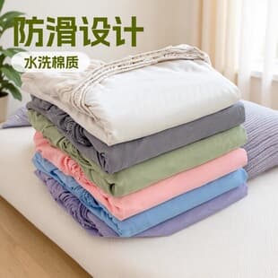 Factory Direct New Non-Slip Washed Cotton Fitted Mattress Protector Dust Cover, Single Piece