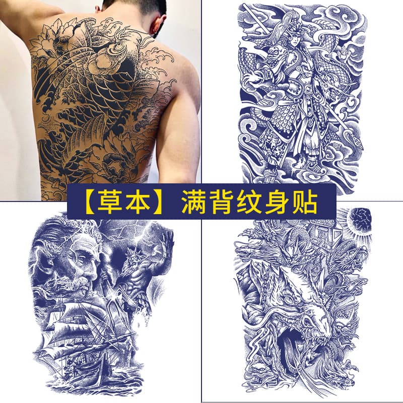 Full Back Half Back Herbal Juice Tattoo Stickers Waterproof Men's Long-lasting Realistic Chest Decal Large Flower Arm Tattoo