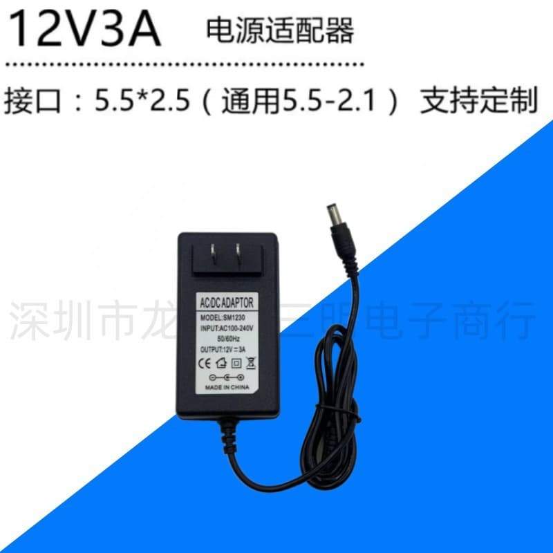 12V3A Switching Power Adapter for Surveillance, LCD Monitor Power, LED Power