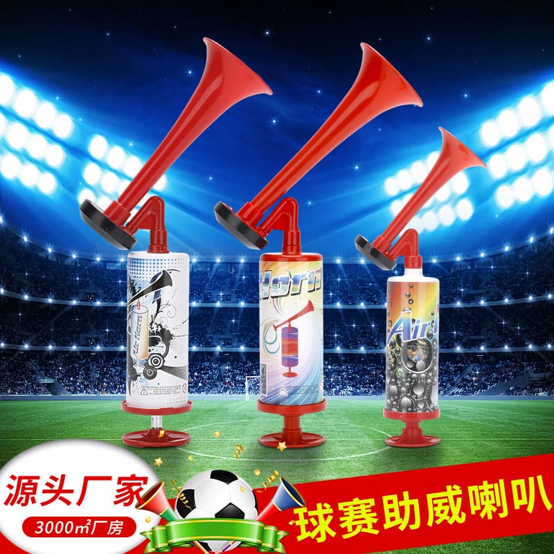 Large toy UEFA European Championship horn, football match horn, megaphone, World Cup fan cheering horn