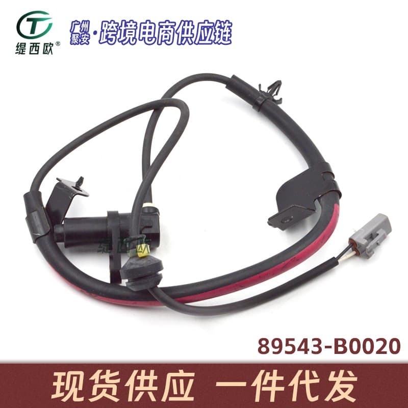 For Toyota Rush ABS anti-lock sensor wheel speed sensor 89543-B0020