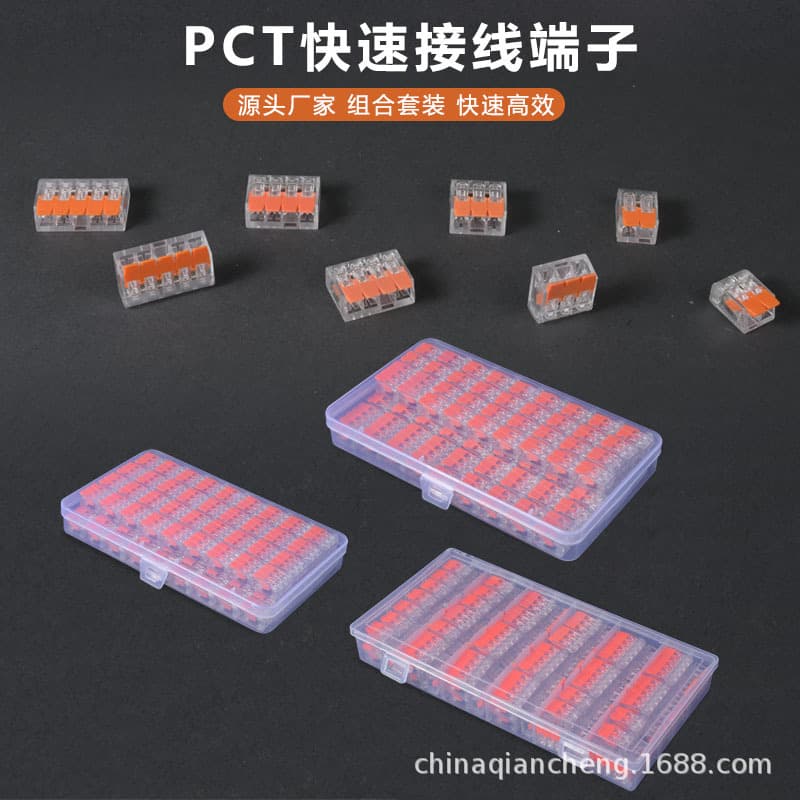 Cross-Border Hot Seller PCT Transparent Push-Type Quick Connect Terminal 75 80 90PCS Boxed Terminal Set