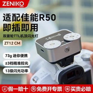 zeniko ZT12cm Camera Flash TTL Auto Retro Dual Dial Hot Shoe Flash for Canon R50