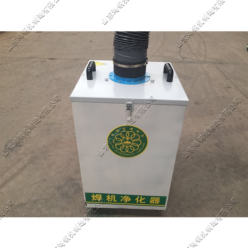 Mobile single-arm smoke purifier, workshop welding smoke purifier, electric welding smoke dust collector