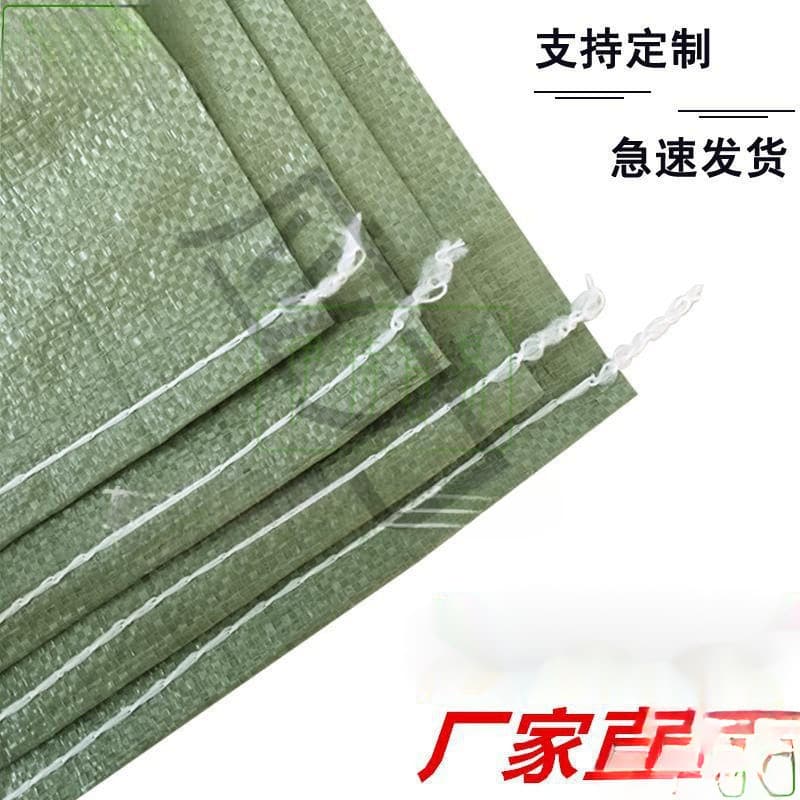 Woven bag polypropylene bag wholesale thickened express moving packing bag large clothing plastic nylon pocket sack