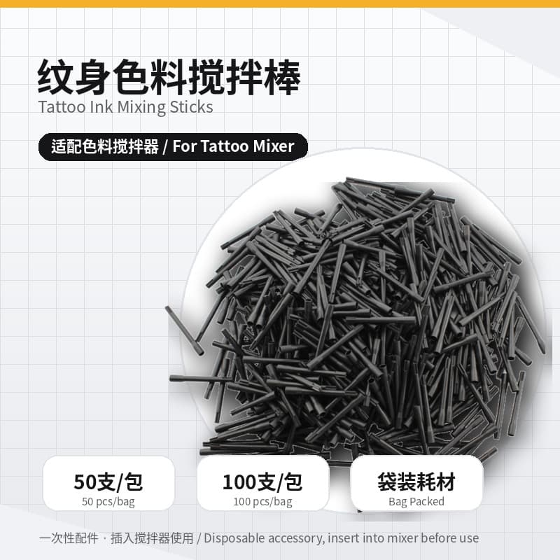 Tattoo Ink Pigment Mixing Stir Stick, Disposable Tattoo Pigment Stirrer, Tattoo Ink Mixer Accessories