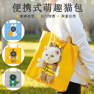 Pet Travel Bag Wholesale Cat Bag Crossbody Handheld Cat Carrier Small Dog Head-Out Single Shoulder Bag Dog Supplies