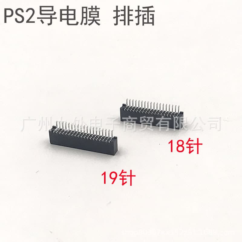 Suitable for PS2 handle slot 18 pin 18pin 19 pin 19pin handle conductive film slot ps2 accessories