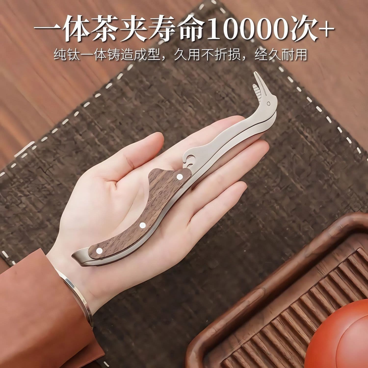 Goose Mouth Tea Tongs, Household Premium Tea Cup Tongs, Tea Brewing and Cup Cleaning Tongs, Integrated Stainless Steel Tea Tongs for Kung Fu Tea