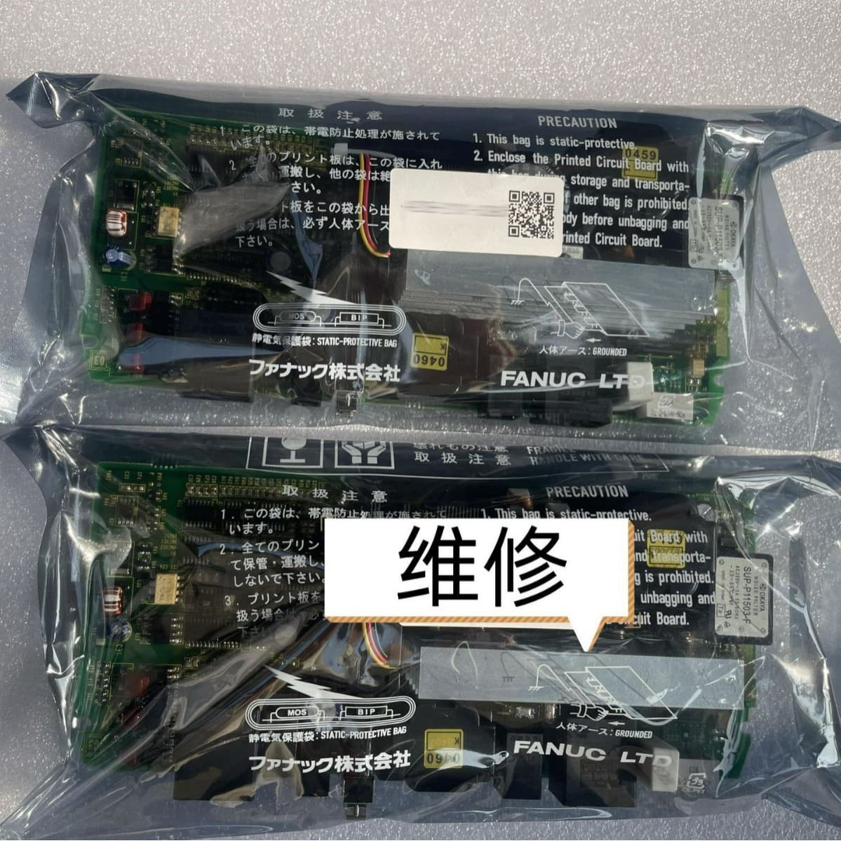 A20B-2101-0390 spindle power circuit board, side panel control board, negotiable price