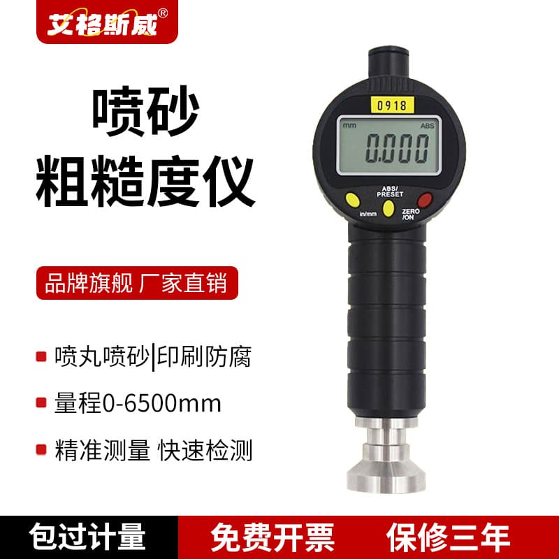 Elcometer Handheld Digital Sandblasting Shot Blasting Surface Roughness Gauge 0918 Anchor Pattern Tester Sand Grain Tester Detector