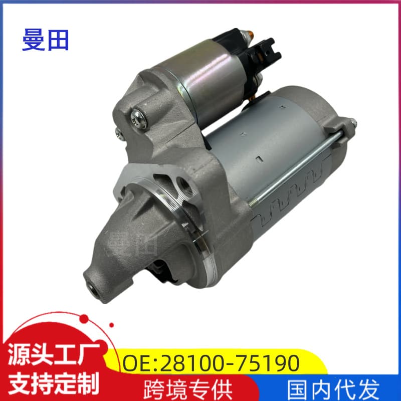 Compatible with Toyota Prado 2700 / RZJ120 Prado Car Starter Motor Starter 28100-75190