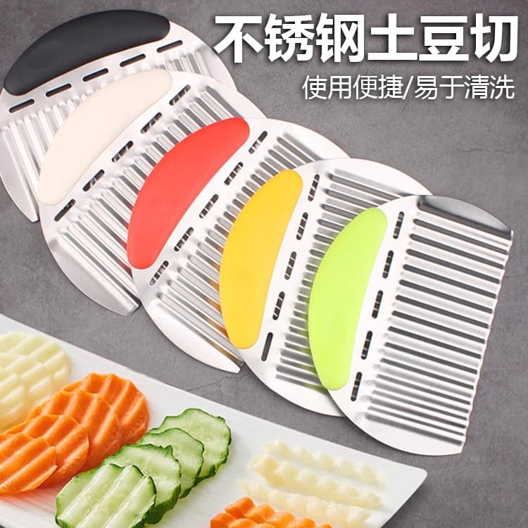 Stainless Steel Potato Slicer for Fries, Wavy Cuts, Kitchen Vegetable Cutter, Potato Knife, Serrated Slicer, Half-Round Potato Cutter