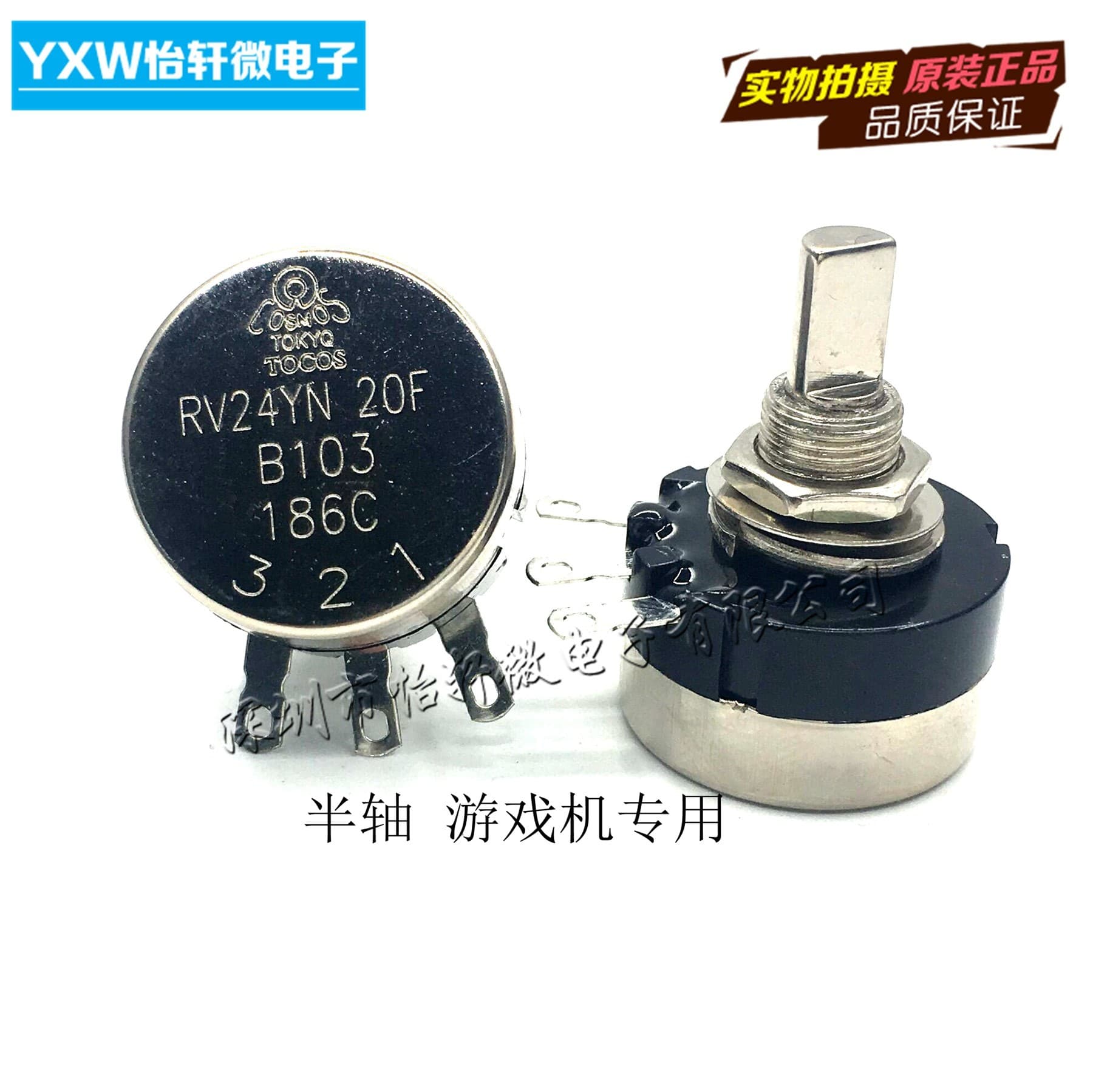 TOKYO Single-turn Carbon Film Semi-axis Speed Controller Game Console Potentiometer 2W RV24YN20F B103 B502