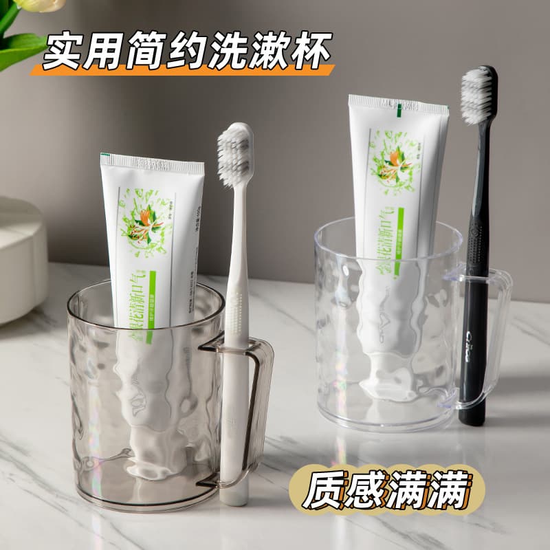 Light Luxury Household Glacier Pattern Mouthwash Cup, Transparent Toothbrushing Cup, High Aesthetics Student Couple Rinsing Cup with Handle
