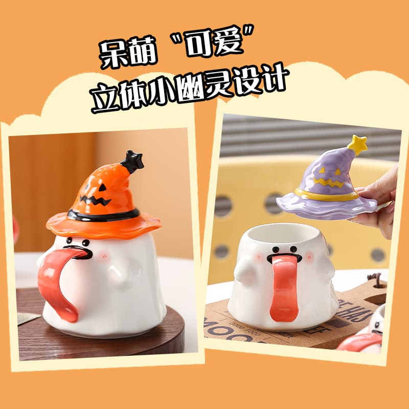 Weird and weird ghost mug with lid ceramic cup gift Halloween cup souvenir birthday gift water cup